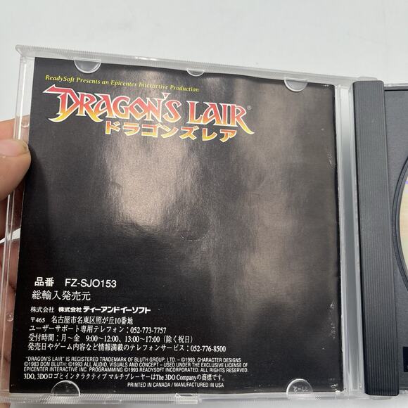 [ 3do ] Dragon's Lair - Don Bluth Animated Adventure - Panasonic Japan - Picture 8 of 9